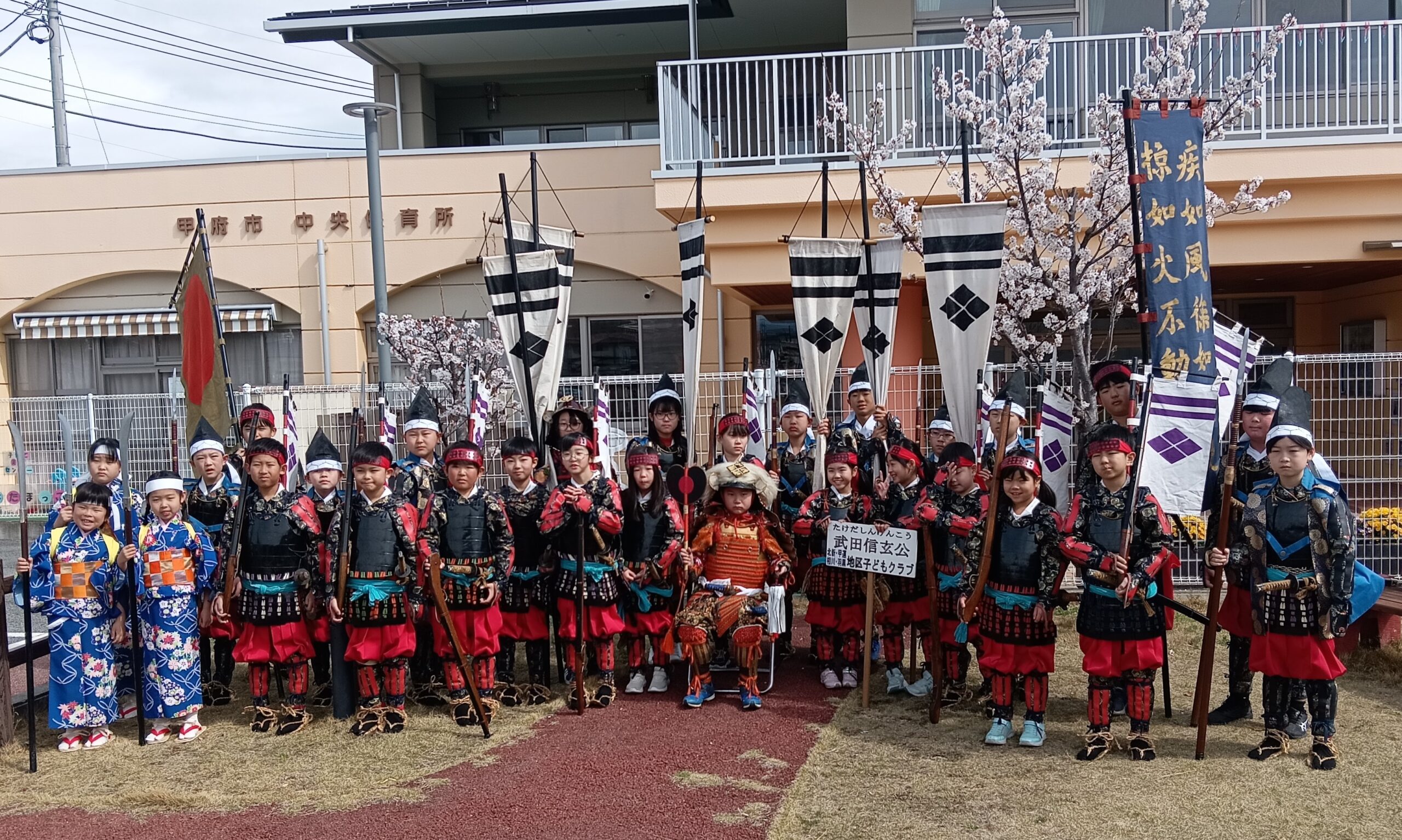 育成会＠子ども武者行列（信玄公まつり）令和７年４月６日
